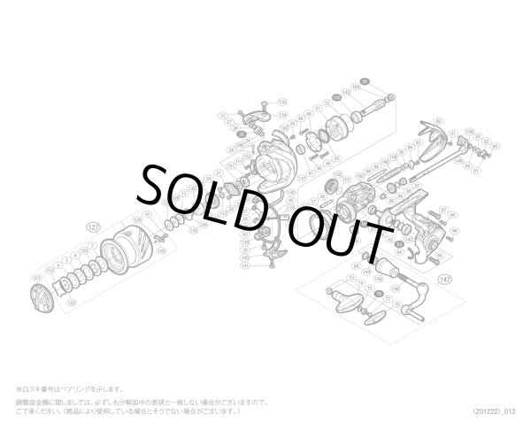 画像1: 【シマノ純正お取り寄せパーツ：納期1ヶ月】16ストラディックCI4+ 4000XGM　商品コード：034953 (1)
