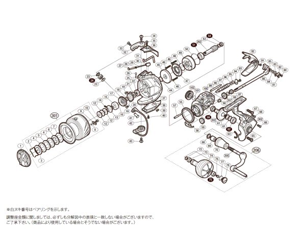 画像1: 【シマノ純正お取り寄せパーツ：納期1ヶ月】18ストラディックSW 5000XG　商品コード：038968 (1)