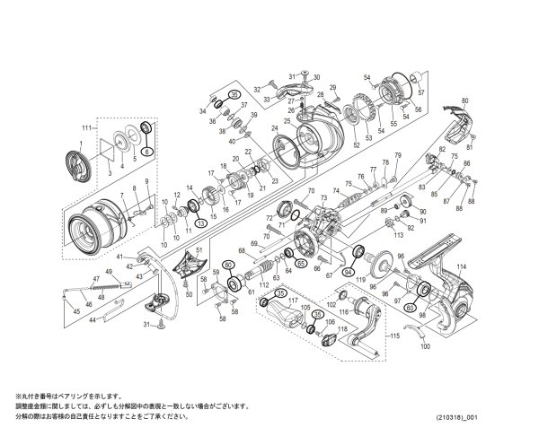 画像1: 【シマノ純正お取り寄せパーツ：納期1ヶ月】21ソアレXR C2000SS HG　商品コード：044280 (1)