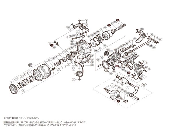 画像1: 【シマノ純正お取り寄せパーツ：納期1ヶ月】18ストラディックSW 5000PG　商品コード：038975 (1)