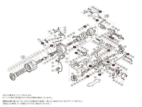 画像1: 【シマノ純正お取り寄せパーツ：納期1ヶ月】15BB-X テクニウム C3000DXG S RIGHT　商品コード：034861 (1)