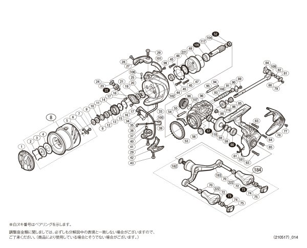 画像1: 【シマノ純正お取り寄せパーツ：納期1ヶ月】16ストラディックCI4+ 2500HGSDH　商品コード：037763 (1)