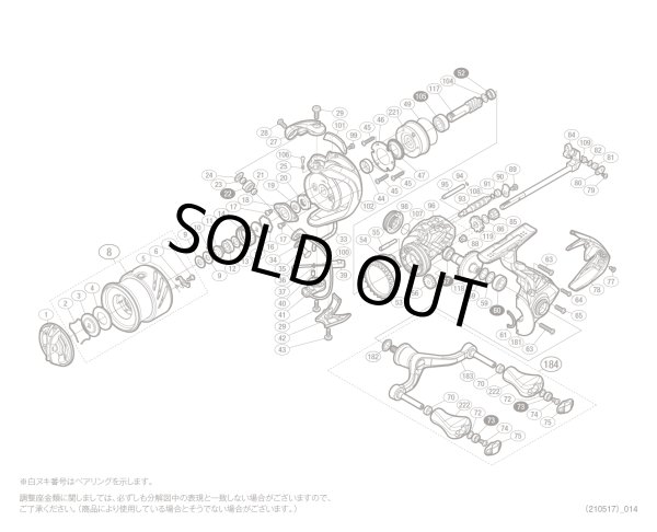 画像1: 【シマノ純正お取り寄せパーツ：納期1ヶ月】16ストラディックCI4+ 2500HGSDH　商品コード：037763 (1)