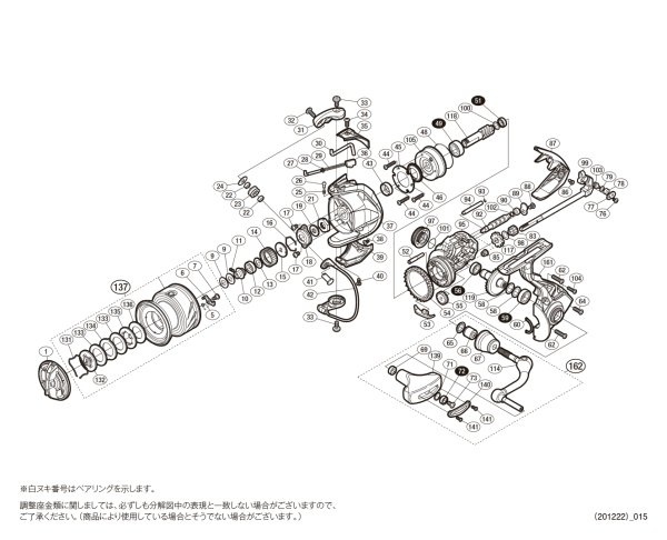 画像1: 【シマノ純正お取り寄せパーツ：納期1ヶ月】15ストラディック C3000HG　商品コード：034137 (1)