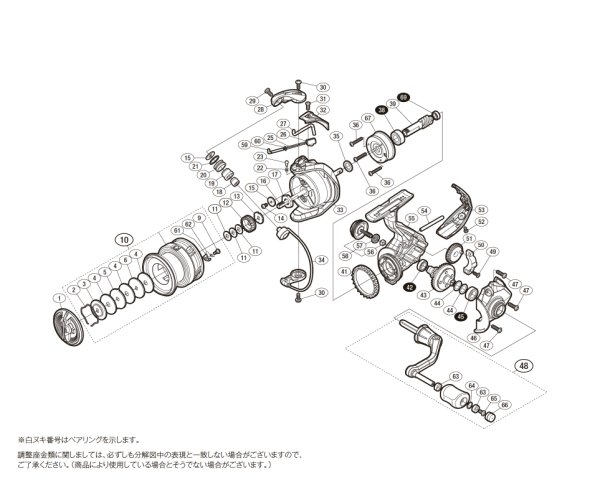 画像1: 【シマノ純正お取り寄せパーツ：納期1ヶ月】17サハラ 2500　商品コード：036261 (1)