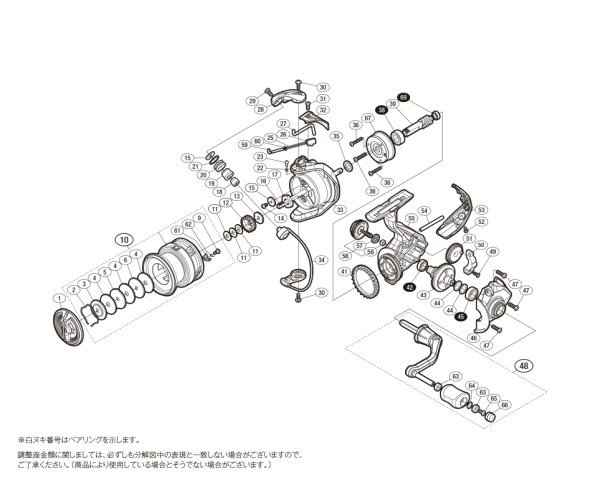 画像1: 【シマノ純正お取り寄せパーツ：納期1ヶ月】17サハラ 2500　商品コード：036261 (1)