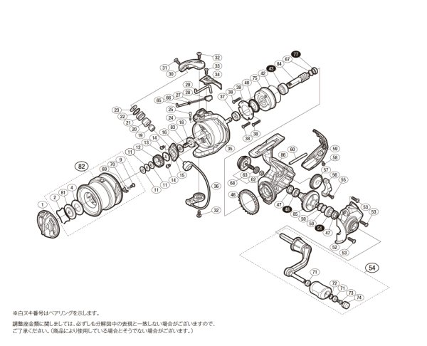 画像1: 【シマノ純正お取り寄せパーツ：納期1ヶ月】16ナスキー 2500HGS　商品コード：035714 (1)