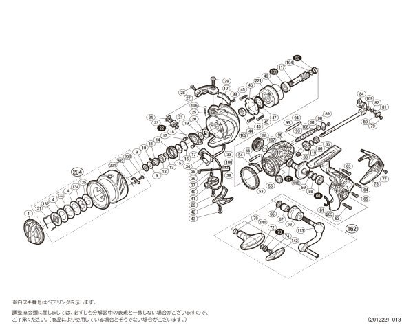 画像1: 【シマノ純正お取り寄せパーツ：納期1ヶ月】16ストラディックCI4+ C3000HGM　商品コード：037770 (1)