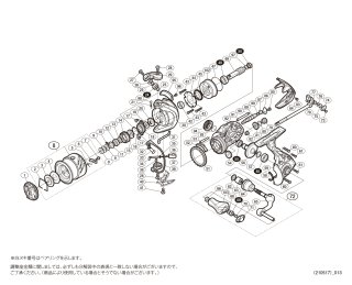 シマノ】16ストラディックCI4+［STRADIC CI4+］対応 カスタムパーツ 