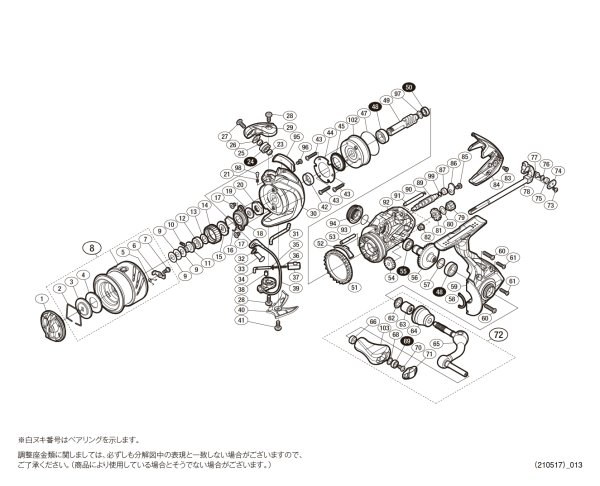 画像1: 【シマノ純正お取り寄せパーツ：納期1ヶ月】16ストラディックCI4+ C2000S　商品コード：034878 (1)