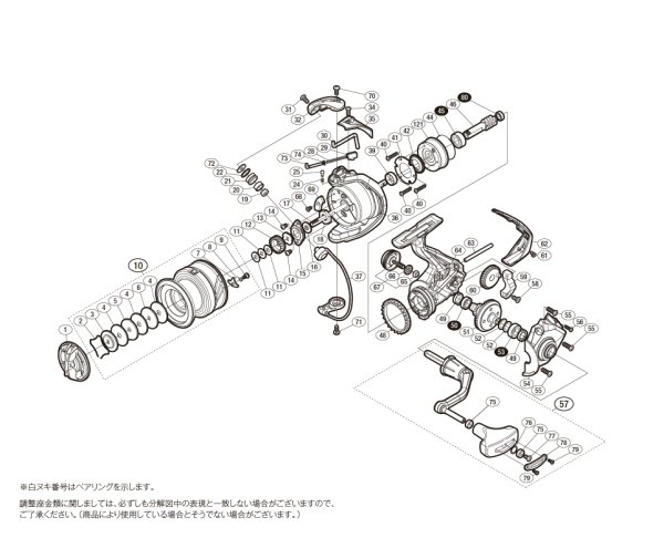 画像1: 【シマノ純正お取り寄せパーツ：納期1ヶ月】16ナスキー 4000　商品コード：035752 (1)