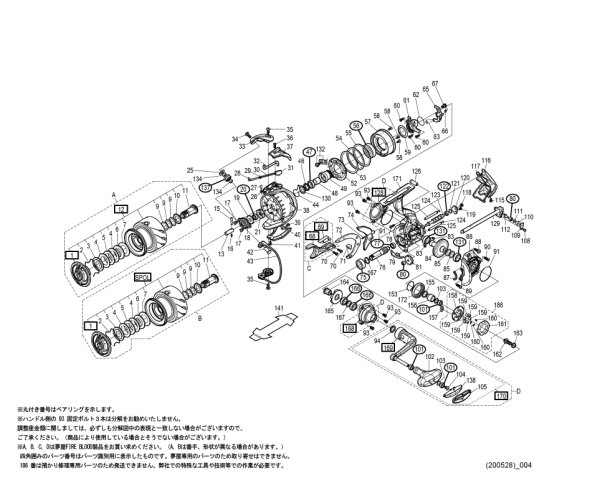 画像1: 【シマノ純正お取り寄せパーツ：納期1ヶ月】19BB-X テクニウム ファイアブラッド C3000DXGSL　商品コード：041098 (1)