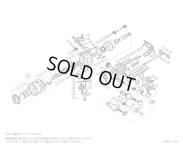 画像1: 【シマノ純正お取り寄せパーツ：納期1ヶ月】16ストラディックCI4+ C2000HGS　商品コード：034885 (1)