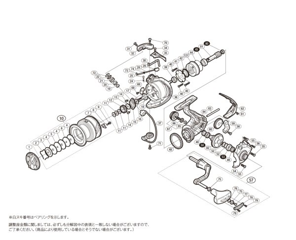 画像1: 【シマノ純正お取り寄せパーツ：納期1ヶ月】16ナスキー 4000XG　商品コード：035769 (1)