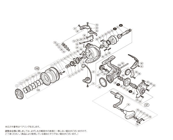 画像1: 【シマノ純正お取り寄せパーツ：納期1ヶ月】16ナスキー C5000XG　商品コード：035776 (1)