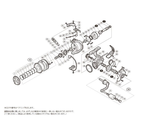 画像1: 【シマノ純正お取り寄せパーツ：納期1ヶ月】16ナスキー 2500　商品コード：035707 (1)