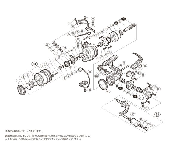 画像1: 【シマノ純正お取り寄せパーツ：納期1ヶ月】16ナスキー C2000HGS　商品コード：035691 (1)