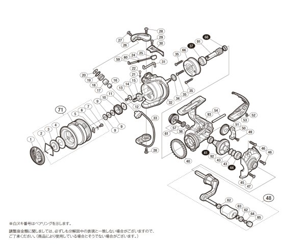 画像1: 【シマノ純正お取り寄せパーツ：納期1ヶ月】17サハラ C2000HGS　商品コード：036254 (1)