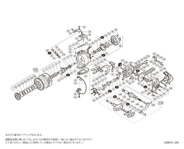 画像1: 【シマノ純正お取り寄せパーツ：納期1ヶ月】18BB-X レマーレ 8000D　商品コード：039415 (1)