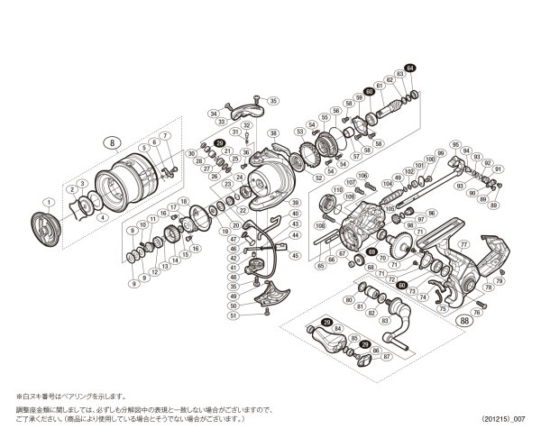 画像1: 【シマノ純正お取り寄せパーツ：納期1ヶ月】20ヴァンフォード 2500S　商品コード：042040 (1)