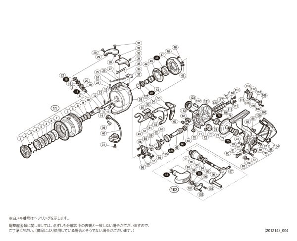 画像1: 【シマノ純正お取り寄せパーツ：納期1ヶ月】12BB-X レマーレ P5000DHG　商品コード：031365 (1)