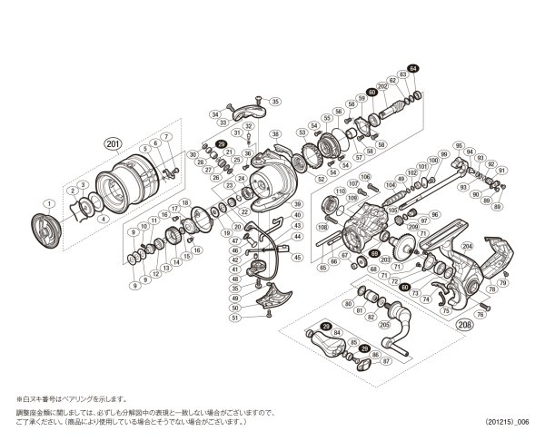 画像1: 【シマノ純正お取り寄せパーツ：納期1ヶ月】20ヴァンフォード 2500SHG　商品コード：042057 (1)