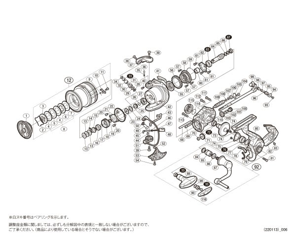 画像1: 【シマノ純正お取り寄せパーツ：納期1ヶ月】20ヴァンフォード 3000MHG　商品コード：042101 (1)