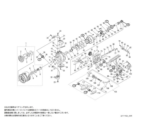 画像1: 【シマノ純正お取り寄せパーツ：納期1ヶ月】20BB-X ハイパーフォース 1700DXG　商品コード：042781 (1)