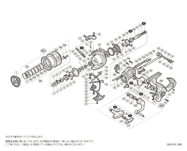 画像1: 【シマノ純正お取り寄せパーツ：納期1ヶ月】20ヴァンフォード C3000HG　商品コード：042088 (1)