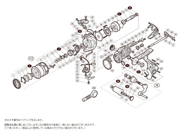 画像1: 【シマノ純正お取り寄せパーツ：納期1ヶ月】18カーディフCI4+  1000SHG　商品コード：039347 (1)