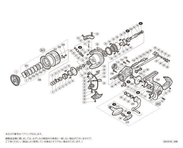 画像1: 【シマノ純正お取り寄せパーツ：納期1ヶ月】20ヴァンフォード C3000XG　商品コード：042095 (1)