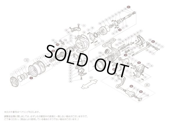 画像1: 【シマノ純正お取り寄せパーツ：納期1ヶ月】16ヴァンキッシュ 2500S　商品コード：035004 (1)