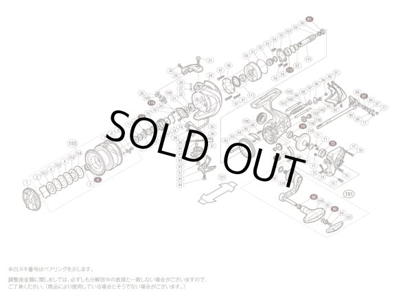 画像1: 【シマノ純正お取り寄せパーツ：納期1ヶ月】16ヴァンキッシュ C3000HG　商品コード：035042 (1)