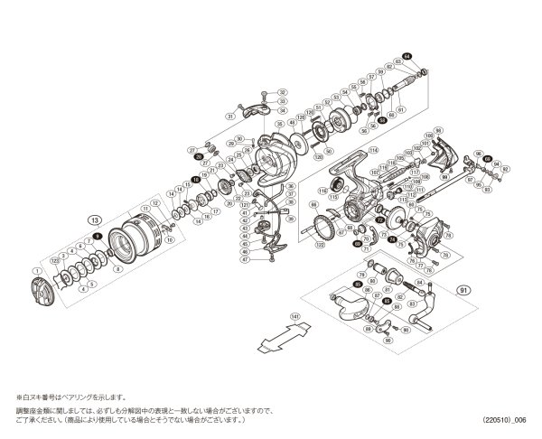 画像1: 【シマノ純正お取り寄せパーツ：納期1ヶ月】17エクスセンス 4000MXG　商品コード：037527 (1)