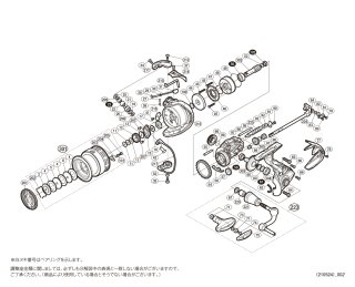 シマノ】20エクスセンスBB［EXSENCE BB］対応 カスタムパーツ