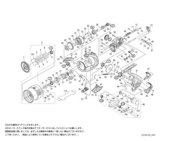 画像1: 【シマノ純正お取り寄せパーツ：納期1ヶ月】21エクスセンス C3000M　商品コード：043429 (1)