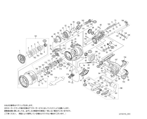 画像1: 【シマノ純正お取り寄せパーツ：納期1ヶ月】21エクスセンス 4000MXG　商品コード：043443 (1)