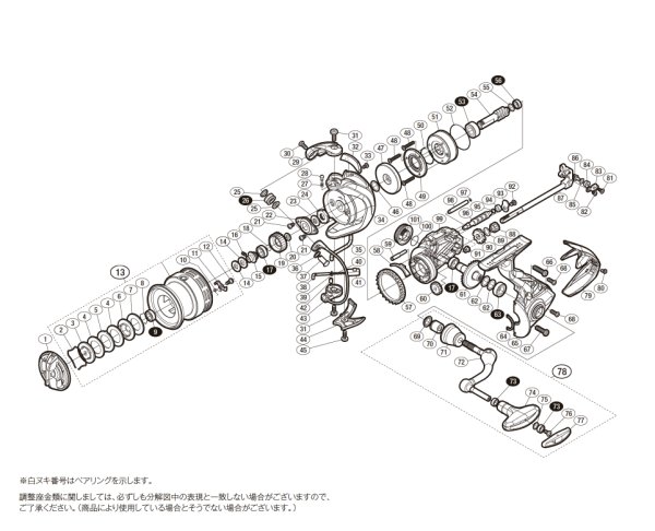 画像1: 【シマノ純正お取り寄せパーツ：納期1ヶ月】18エクスセンスCI4+ 3000MHG　商品コード：038838 (1)