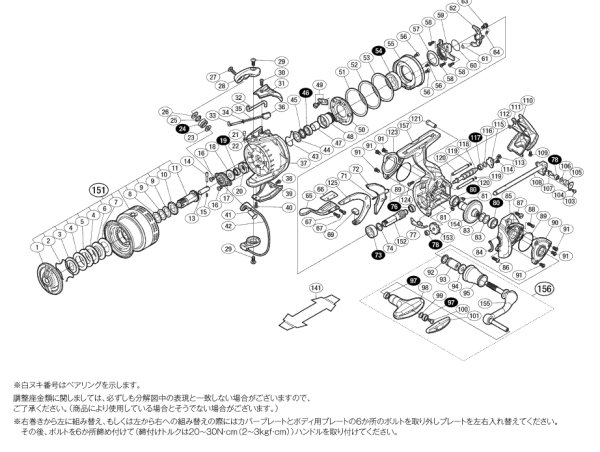 画像1: 【シマノ純正お取り寄せパーツ：納期1ヶ月】16エクスセンスLB C3000MPG　商品コード：036360 (1)