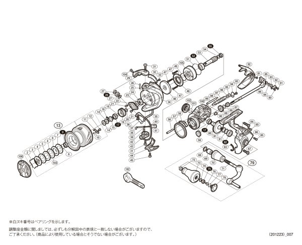 画像1: 【シマノ純正お取り寄せパーツ：納期1ヶ月】17サステイン 3000XG　商品コード：037602 (1)