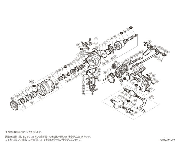 画像1: 【シマノ純正お取り寄せパーツ：納期1ヶ月】17サステイン 4000XG　商品コード：037619 (1)