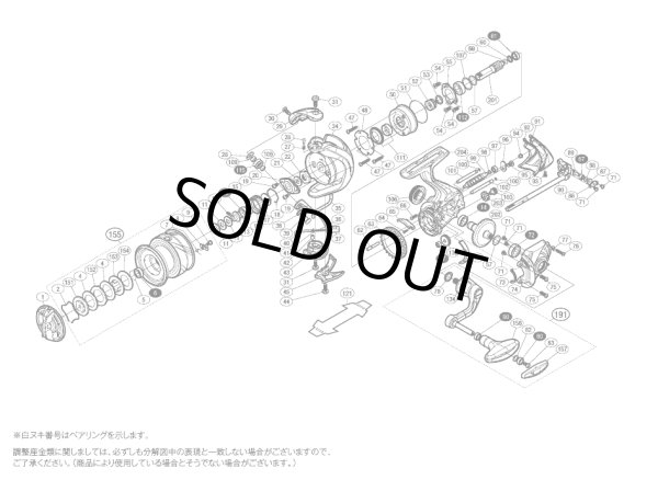 画像1: 【シマノ純正お取り寄せパーツ：納期1ヶ月】16ヴァンキッシュ C3000XG　商品コード：035059 (1)