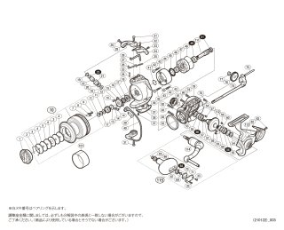 シマノ(SHIMANO) 16バイオマスターSW 6000PG ○廃番 2016、2013バイオマスター SW | 激安釣具通販 ルアーフィッシング  キャスターハウス