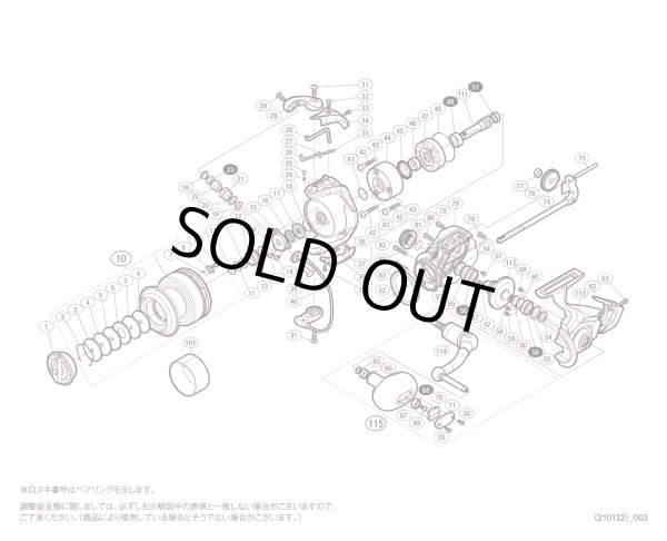 シマノ純正お取り寄せパーツ：納期1ヶ月】16バイオマスターSW 6000HG