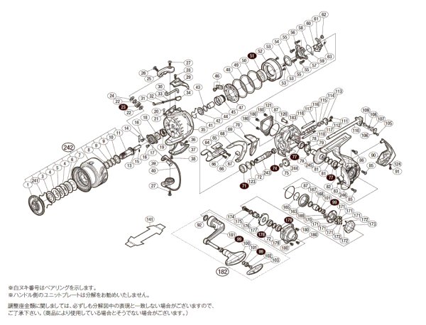 画像1: 【シマノ純正お取り寄せパーツ：納期1ヶ月】17BB-X ハイパーフォース 2500DXXG S LEF　商品コード：037657 (1)