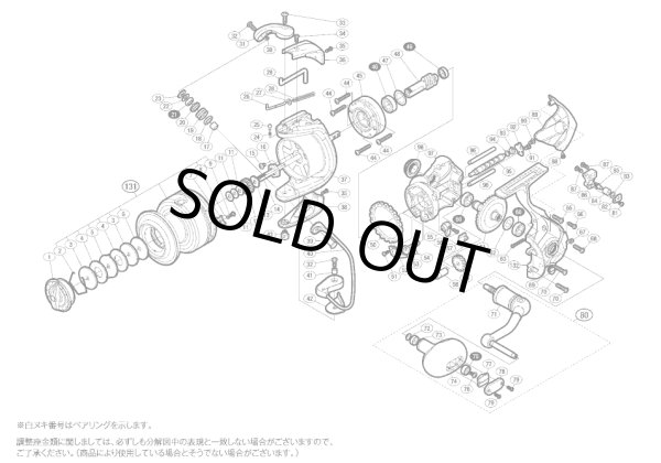 シマノ純正お取り寄せパーツ：納期1ヶ月】13バイオマスターSW 10000HG