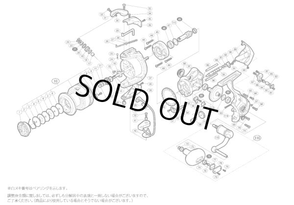 画像1: 【シマノ純正お取り寄せパーツ：納期1ヶ月】13バイオマスターSW 8000PG　商品コード：031624 (1)