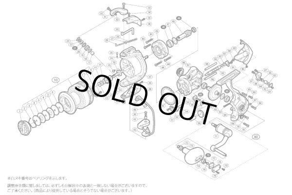 シマノ純正お取り寄せパーツ：納期1ヶ月】13バイオマスターSW 8000HG