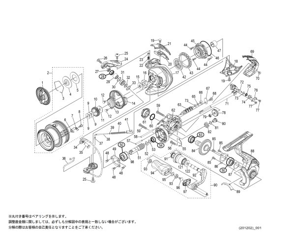 画像1: 【シマノ純正お取り寄せパーツ：納期1ヶ月】21アルテグラ 1000　商品コード：043276 (1)