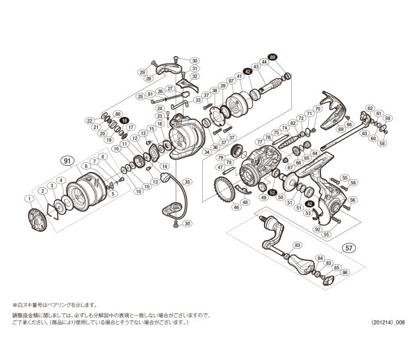 画像1: 【シマノ純正お取り寄せパーツ：納期1ヶ月】17アルテグラ C2000S　商品コード：036407 (1)